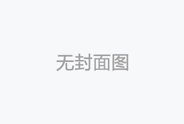 東臺(tái)市時(shí)堰鎮(zhèn)周周家電經(jīng)營(yíng)部